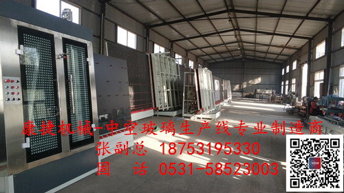 中（zhōng）空玻璃生產線哪家質量比較好（hǎo）