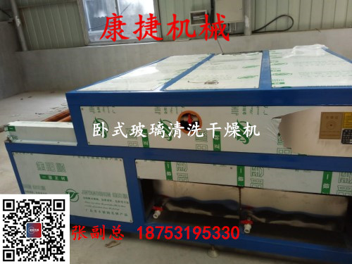 臥式中空（kōng）玻璃設備的優勢