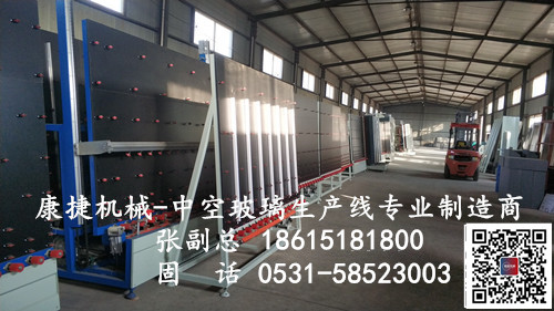 草莓视频在线機械-LBP2200中空玻璃生產線(板內板外合片)