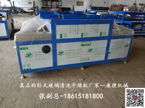 使用玻璃清洗機需要注意哪些（xiē）地方