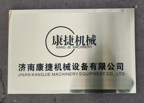 草莓视频在线機械 草莓视频在线機械