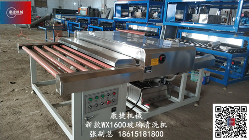 玻璃清洗機 玻璃清洗機