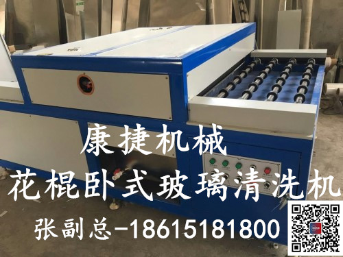玻璃(lí)清洗機 玻(bō)璃清洗機(jī)