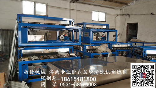 玻璃清洗機（jī）