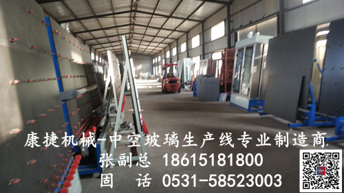 中空玻璃生產線對車間（jiān）環境的要求