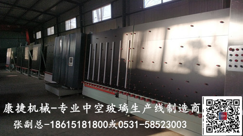 專業生產中空玻璃設備|中空玻璃生（shēng）產線（xiàn）|中空玻璃清（qīng）洗（xǐ）機的（de）廠家