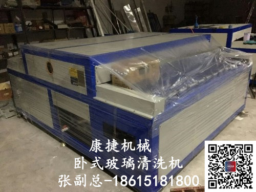 臥式中空玻璃設備與立式中空玻璃生產線的不（bú）同點