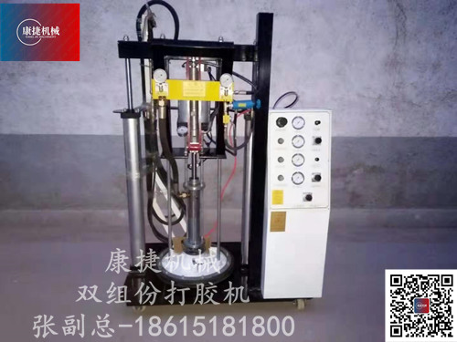 雙組份打膠機 雙組份打膠機