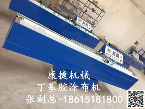 丁基膠塗(tú)布機 丁基膠塗布機