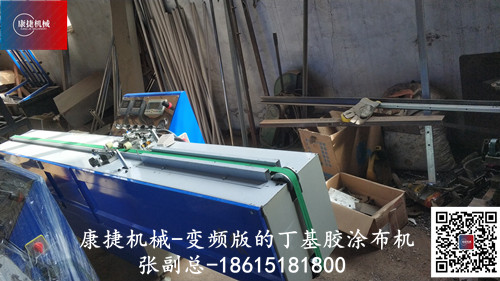 中空玻璃設（shè）備（bèi）—丁基膠塗布機（jī）DJ04（免泄壓，變頻款）