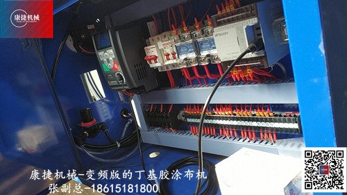 丁基膠塗布機配電(diàn)箱 丁基膠塗布機配電箱