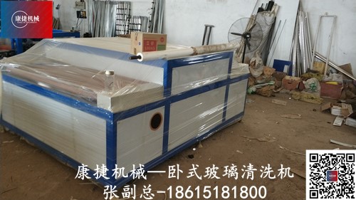 玻璃清洗機的工作原理是什麽