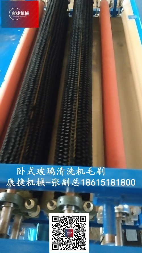 玻璃清(qīng)洗機毛刷 玻璃清洗機毛刷
