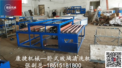 臥式玻璃清洗機可（kě）以清洗幹淨玻璃嗎