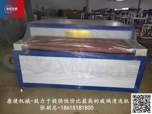 玻璃清洗機 玻璃清洗機