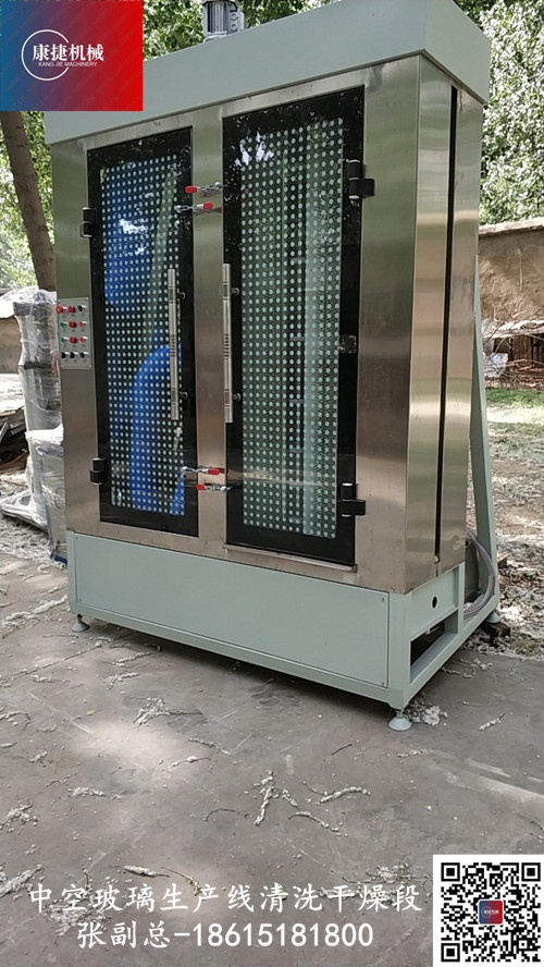 中空玻璃（lí）生產線中清洗環節應注意的問題