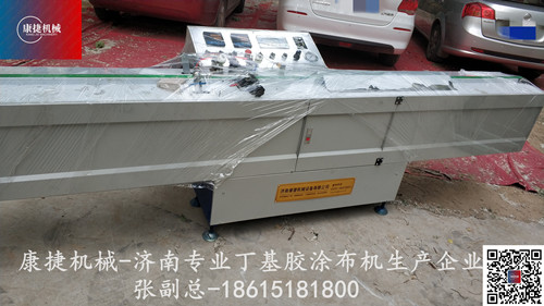 草莓视频在线機械基於（yú）安全考慮,去掉丁基膠（jiāo）塗布機的（de）定時開關機功能