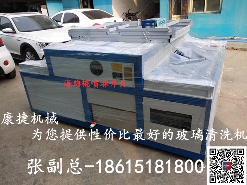 玻璃清（qīng）洗機的正（zhèng）確開機流程