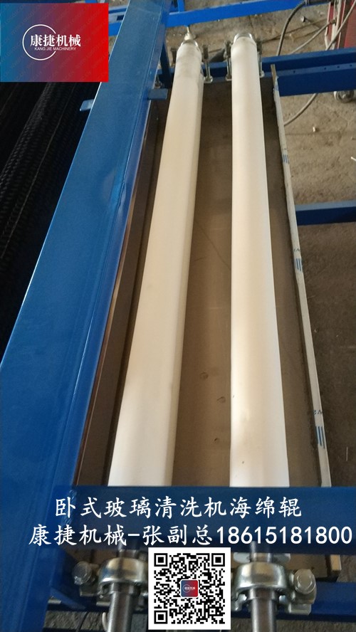 玻璃清洗機海綿輥 玻璃清(qīng)洗機海綿輥