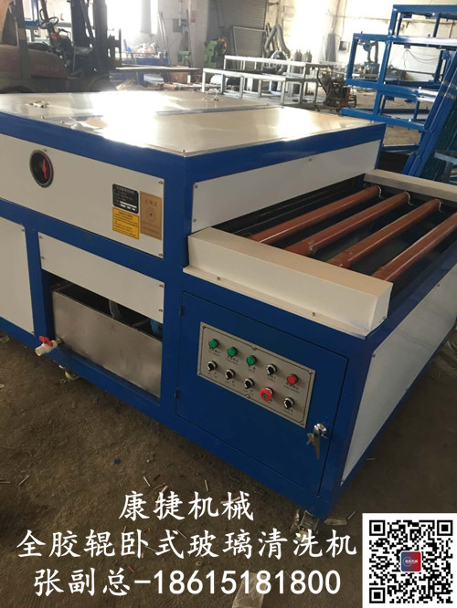 玻璃清洗機 玻(bō)璃清洗機