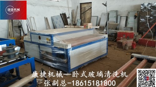 臥式中空玻璃設備的（de）建廠方（fāng）案