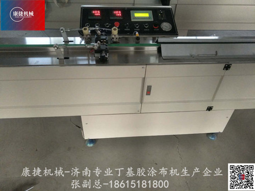 丁基膠塗布機 丁基膠塗布(bù)機