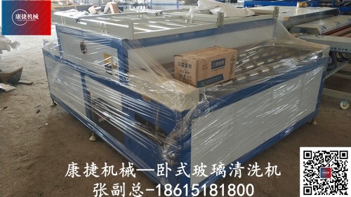 玻璃清洗（xǐ）機日常保養