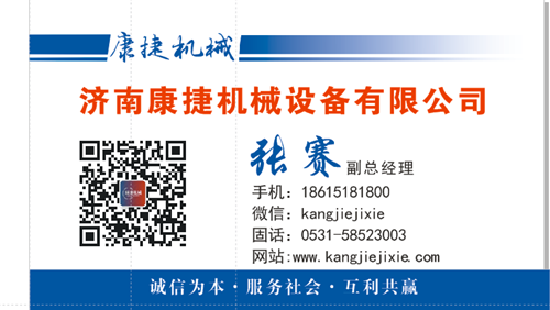 中空玻璃設備谘詢 中空玻璃設備谘詢