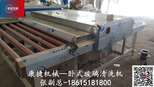 問題解析:有些玻璃（lí）清洗機為什麽會洗不（bú）幹淨玻璃