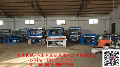 康（kāng）捷機械致力於提供（gòng）性能優良的臥式中空玻璃設備