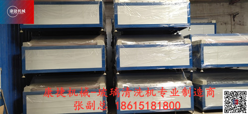 玻璃清洗機 玻璃清洗機