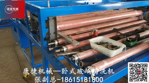 二手玻(bō)璃清洗機 二手玻(bō)璃清洗機