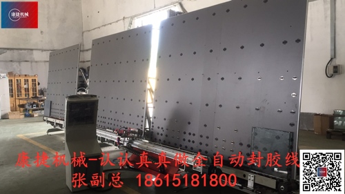 全自(zì)動封膠線(xiàn) 全自動封膠線