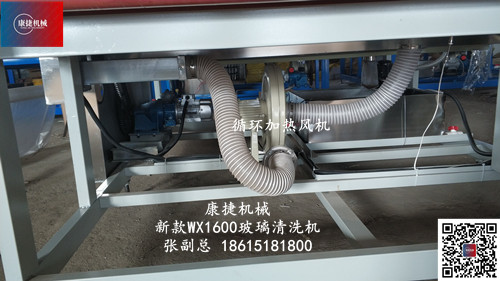 康（kāng）捷機械新式整（zhěng）體不鏽鋼臥式玻璃清洗機介紹