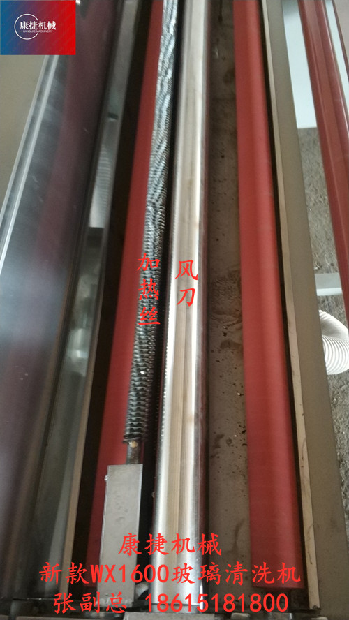 玻璃清（qīng）洗機洗不幹（gàn）淨，洗出來的玻璃上粘有很（hěn）多水珠怎麽辦