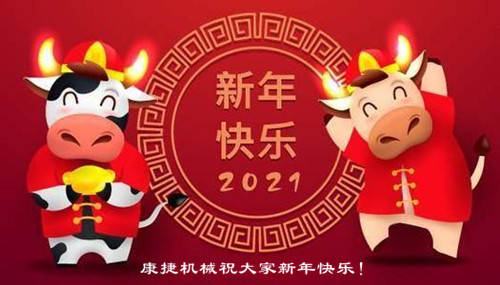 春節.jpg 春節.jpg