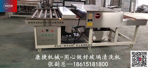 草莓视频在线機械—新型不鏽鋼玻璃清洗機-WX1800