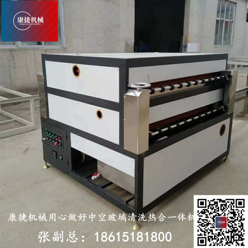 草莓视频在线機械繼續提供玻璃（lí）清洗（xǐ）熱合一（yī）體機