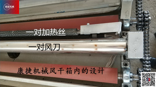 玻璃清洗機幹燥箱設計