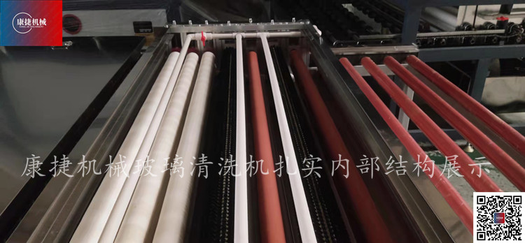 玻璃清洗机内部结构.jpg