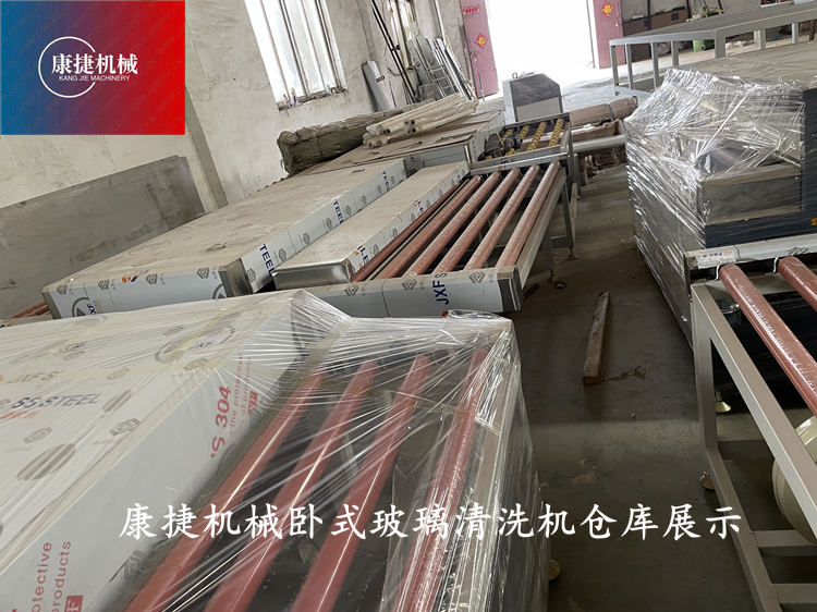 臥式中空玻璃設備就是（shì）小型中空玻璃生產線