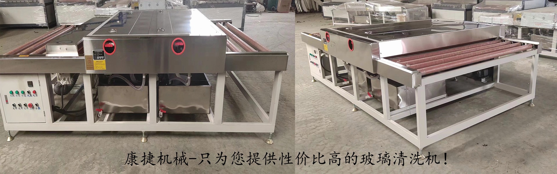 玻璃（lí）清洗（xǐ）機